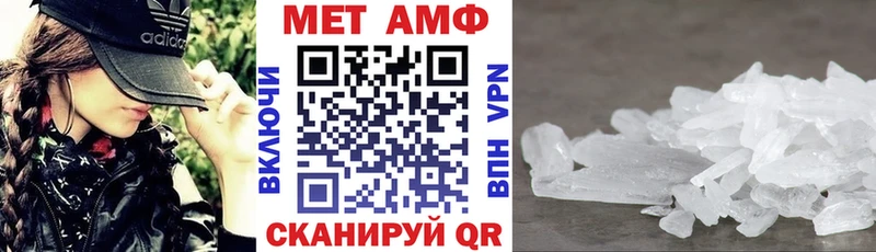 Амфетамин Premium hydra как зайти Дрезна