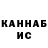 Кетамин VHQ buck4life1
