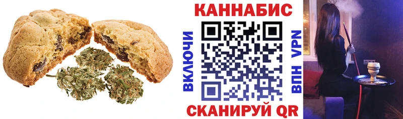 что такое   Дрезна  Canna-Cookies марихуана 