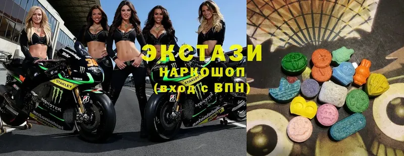 где продают наркотики  Дрезна  Ecstasy круглые 