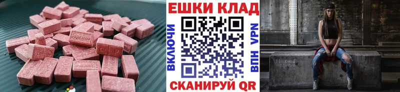 сайты даркнета официальный сайт  купить наркотик  Дрезна  Ecstasy 300 mg 