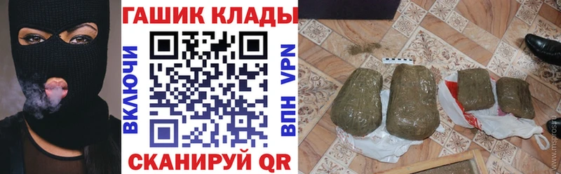 Гашиш гашик  Дрезна 