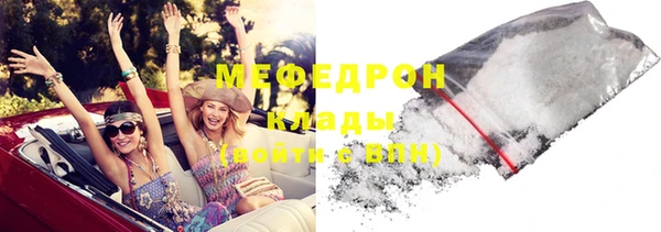 амф Михайловск
