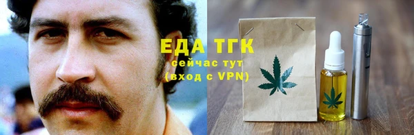 мефедрон мука Медвежьегорск