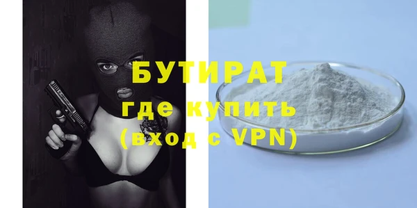 гидра Мегион