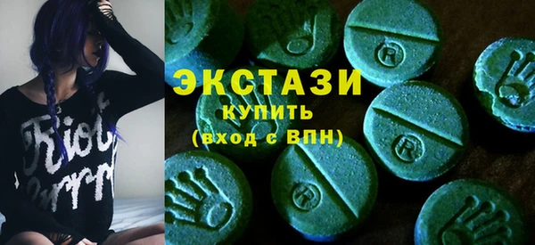 ECSTASY Верхнеуральск