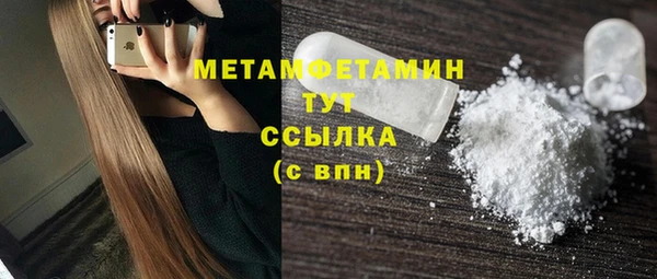 MDMA Верхний Тагил