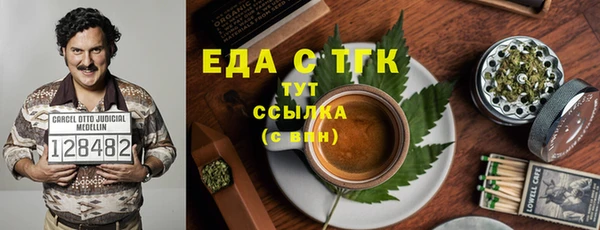 MDMA Верхний Тагил