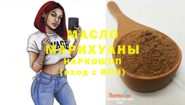 jwh Михайловка