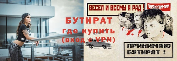 каннабис Верея