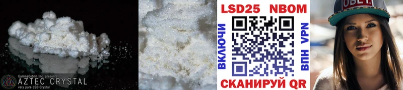 Лсд 25 экстази ecstasy что такое наркотик Дрезна
