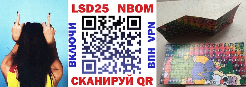 где купить наркоту  Дрезна  Наркотические марки 1,8мг 