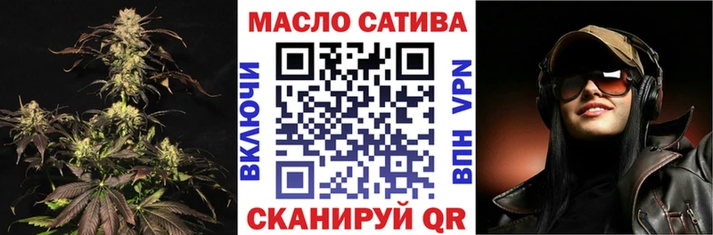 ТГК Wax  где можно купить   ОМГ ОМГ как войти  Дрезна 
