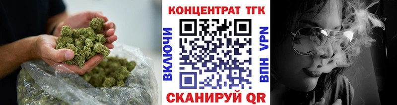 ТГК вейп с тгк Дрезна